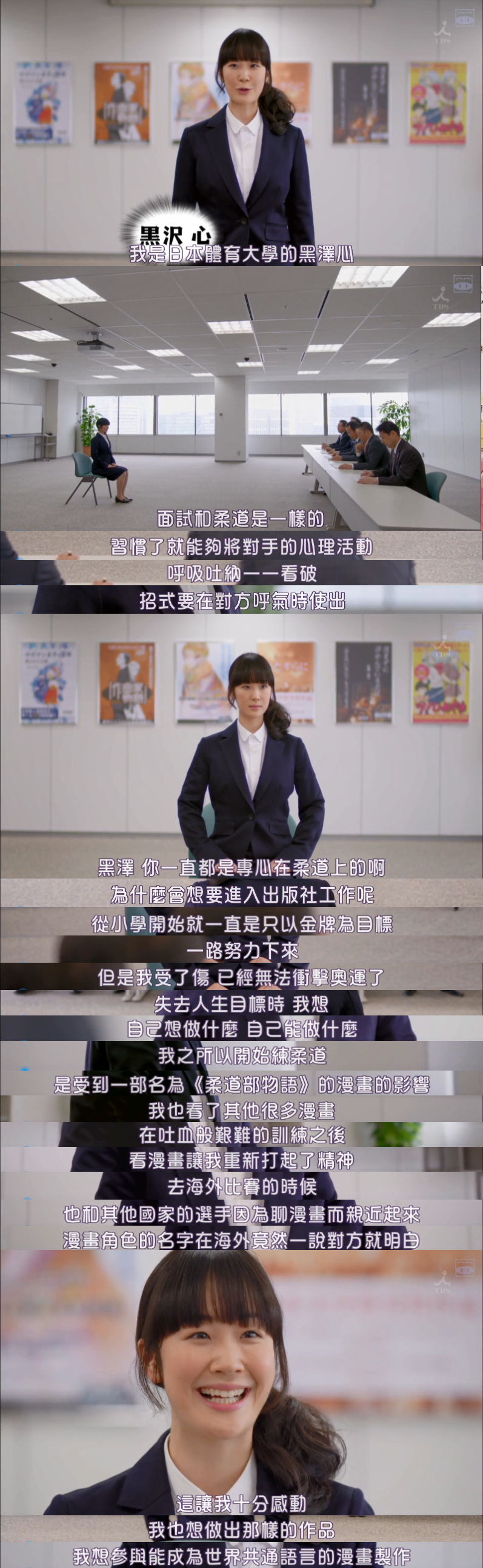 豆瓣9 1分口碑日剧同名原著漫画 重版出来 首次在大陆出版 高清图集 新浪网 豆瓣9 1分口碑日剧同名原著漫画 重版出来 首次在大陆出版 高清图集 新浪网