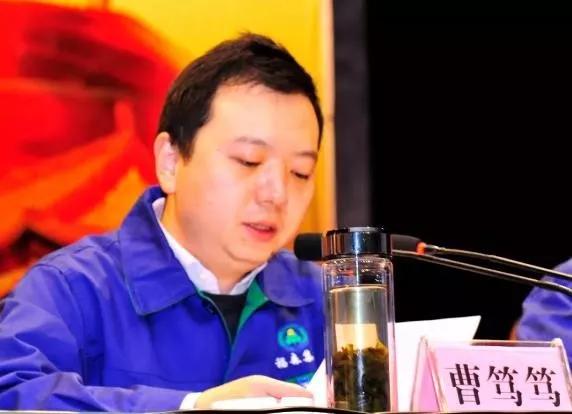 曹长城之子,福森实业集团公司董事,总裁曹笃笃河南福森药业(集团),是