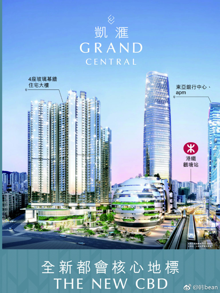 è§‚å¡˜è£•æ°'åŠé‡å»ºä¸œä¹é¾™åœ°æ ‡å‡¯æ±‡ä¸»æ¥¼285ç±³ å¤©é™…æ·±åœ³