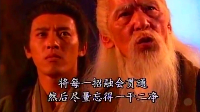 风清扬神而明之令狐冲无招胜有招独孤九剑的精髓是什么