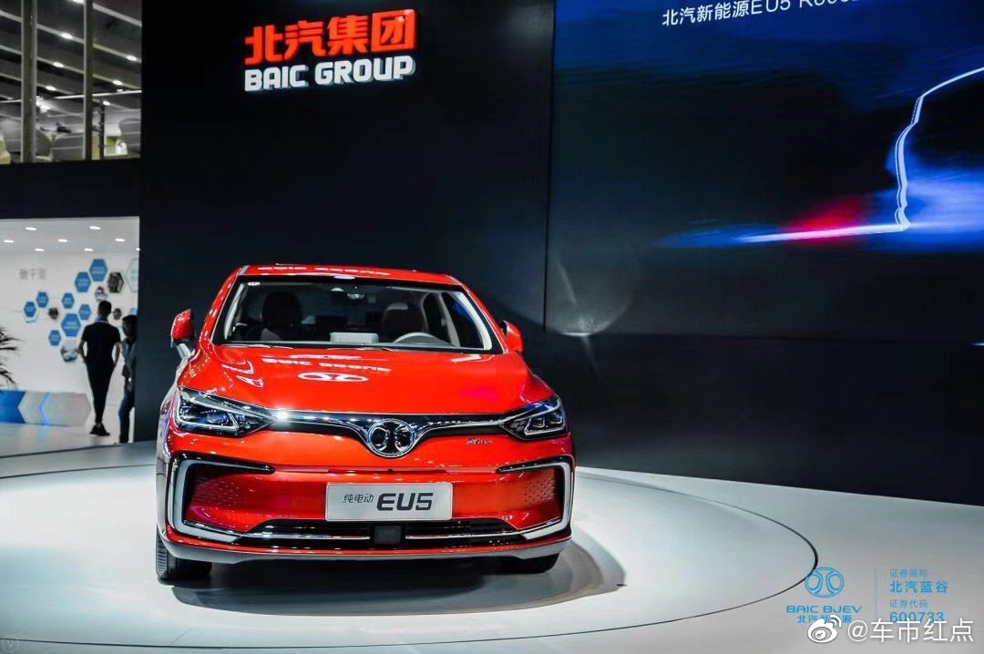 北汽新能源eu5r500r600成都车展上市售价1329万元1719万元