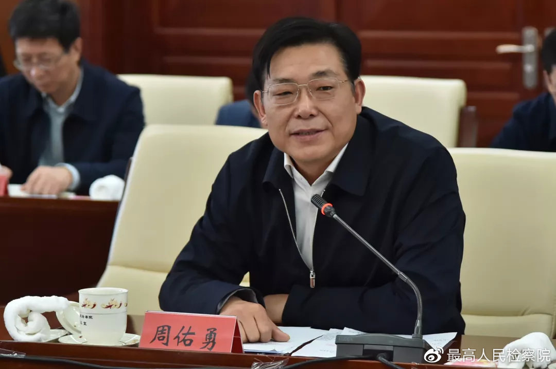 专家学者,一线检察官受邀走进最高检,围绕重要主题"把脉开方"!