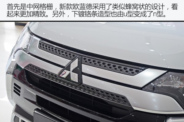 自媒体 正文 三菱欧蓝德在三菱家族里算是很有代表性的作品了,至今共