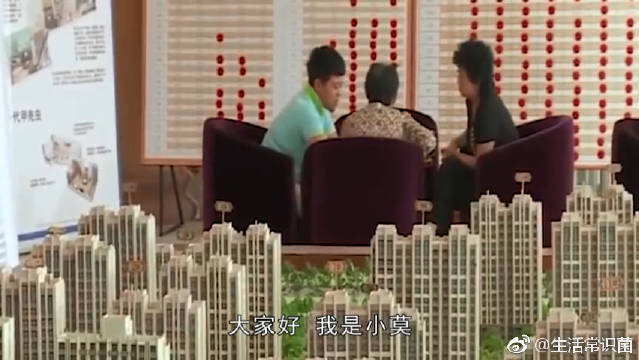 2019买房选楼层,选哪一层比较好呢,看完你就知