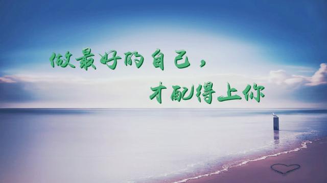 不要依靠别人,因为生活沉重,谁都想活得轻松!