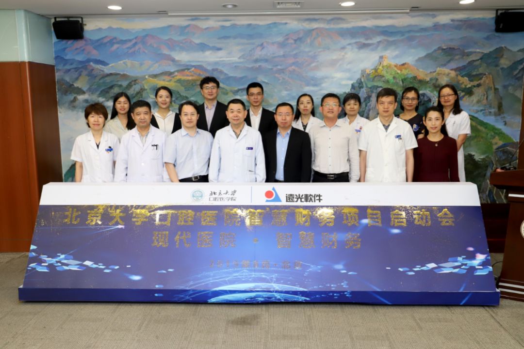 北大口腔醫院黃牛住院北大口腔醫院梁成的事是真的