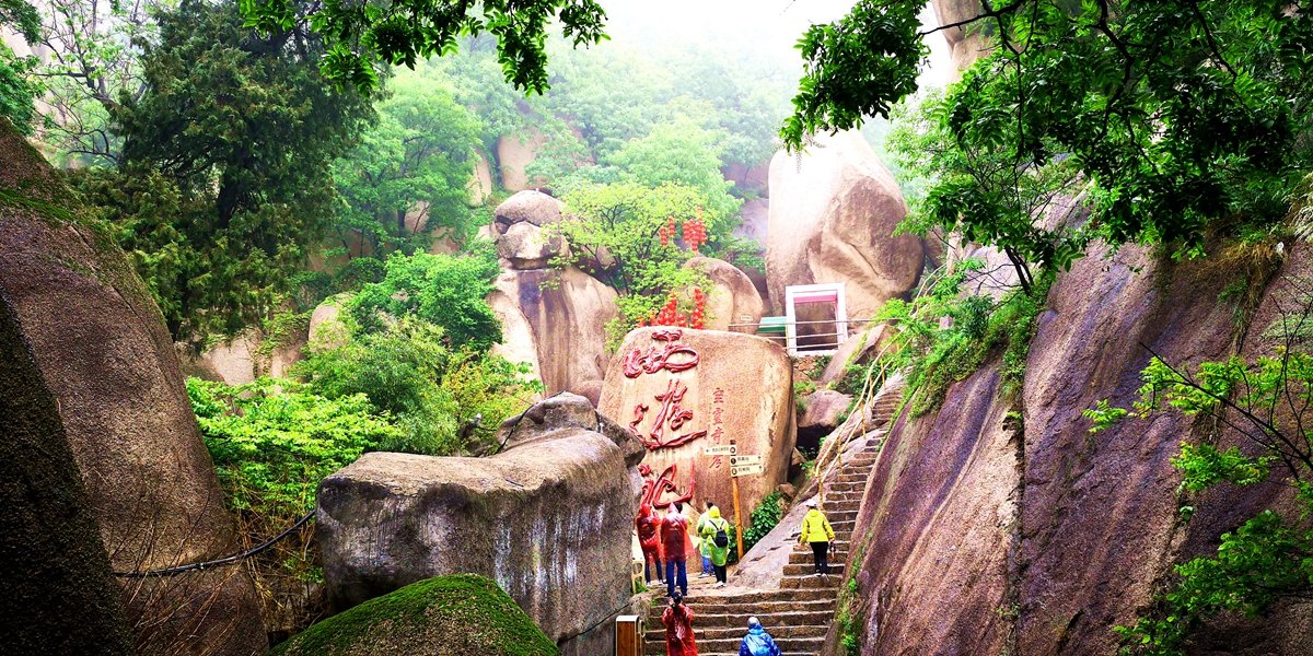 雨中探秘嵖岈山3小时峡谷幽幽8000米奇石林立