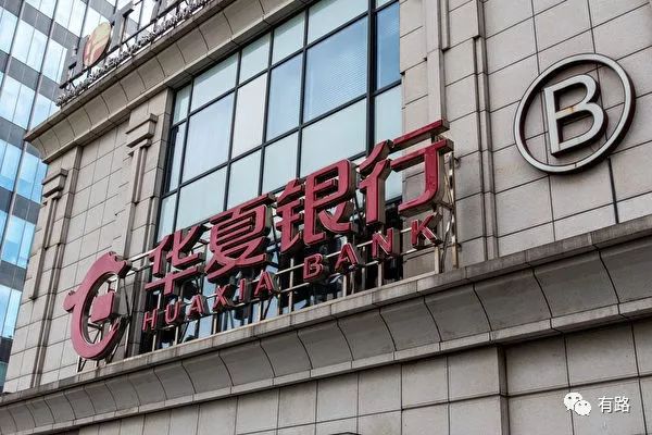 干货 | 日本银行开户攻略详解,置业必备!