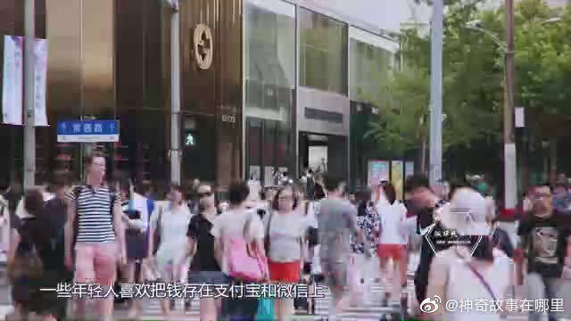 100万存银行,一年利息有多少?今天可算清楚了