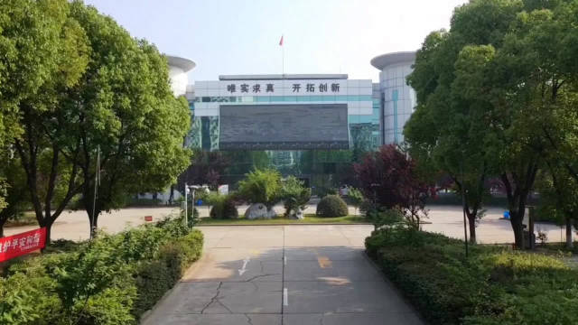 航拍东山校区@三江学院