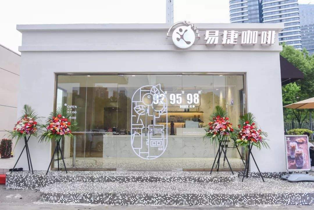 平价咖啡是伪命题中石化oyo对阵瑞幸谁能成重口味之王