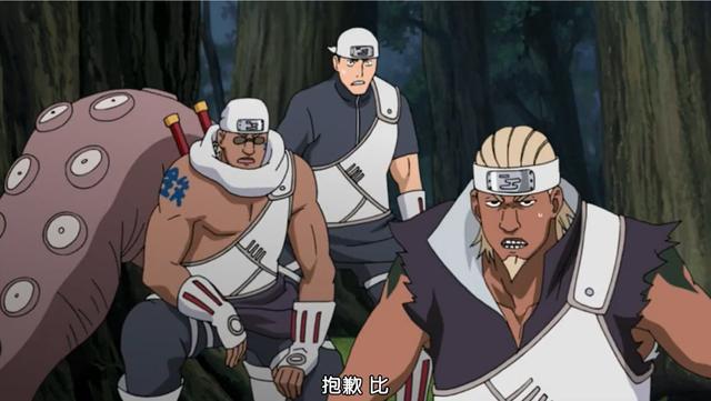 火影|奇拉比|羽村_新浪新闻