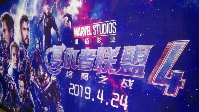 1.打个响指,《复联4》票房冲鸭