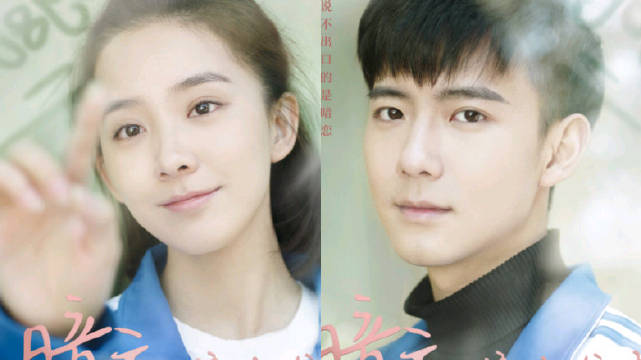 朱颜曼滋&赵顺然《暗恋橘生淮南》官宣定档6
