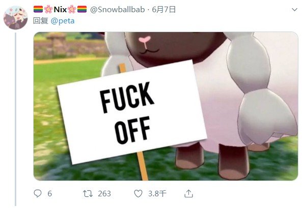 动保组织peta"盗图"