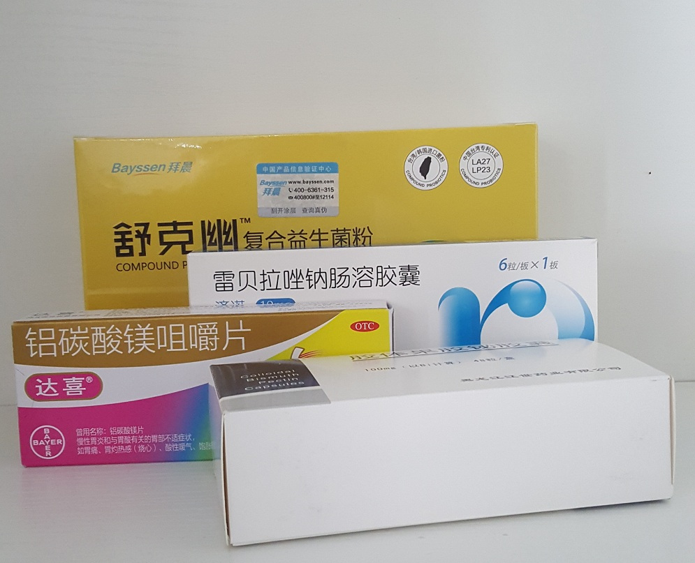 用于辅助抑制清除幽门螺杆菌的益生菌,千万要记住!一定要这样吃