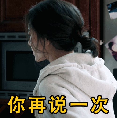 你的专属周一表情包派送中,请查收