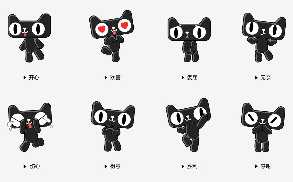 天猫最近也换标了，新版的logo造型更圆润，有点潮流玩具的风格_新浪新闻
