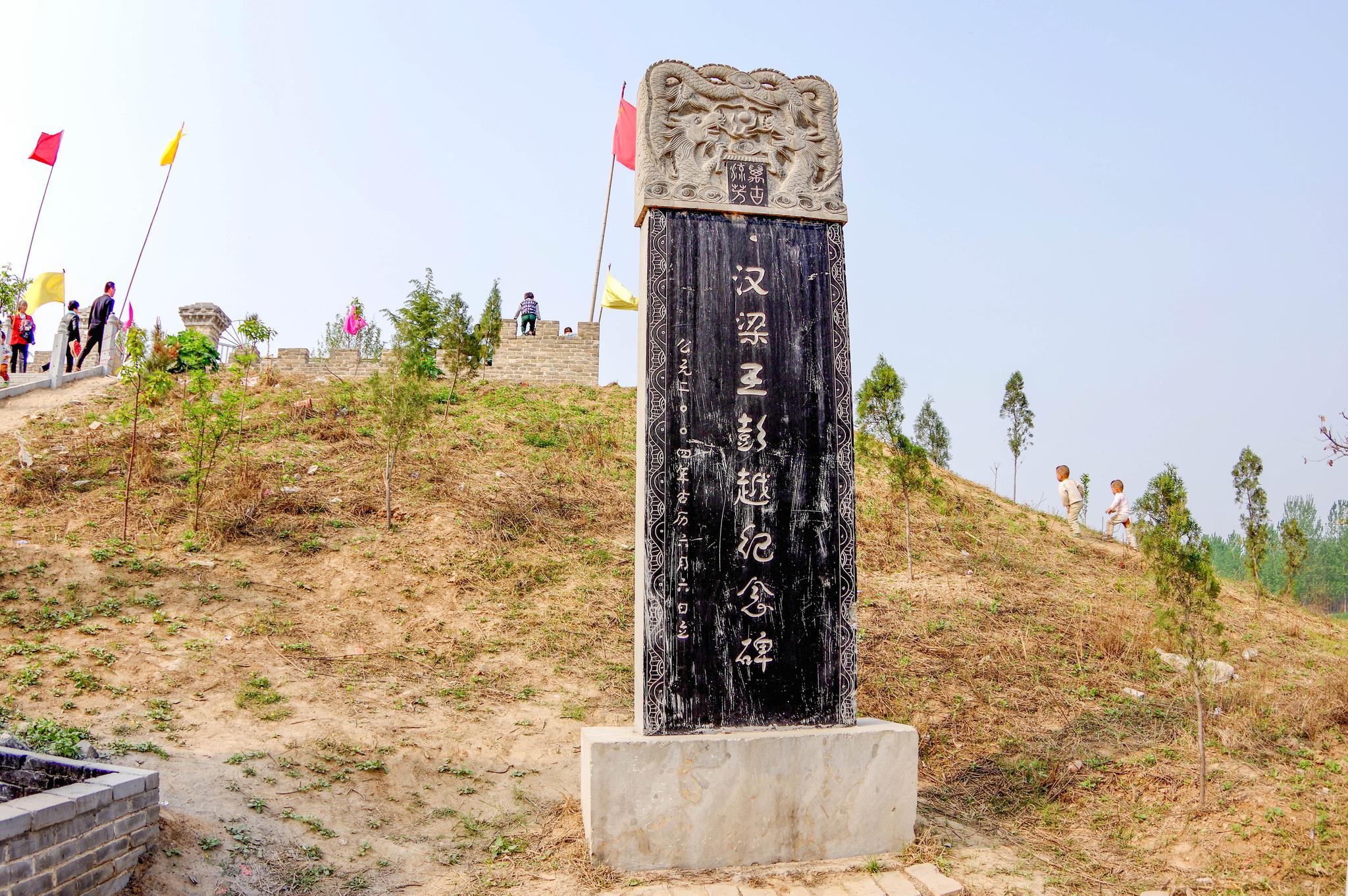 山东一小县城被誉为天下之中,彭越在此定都,范蠡死在这里