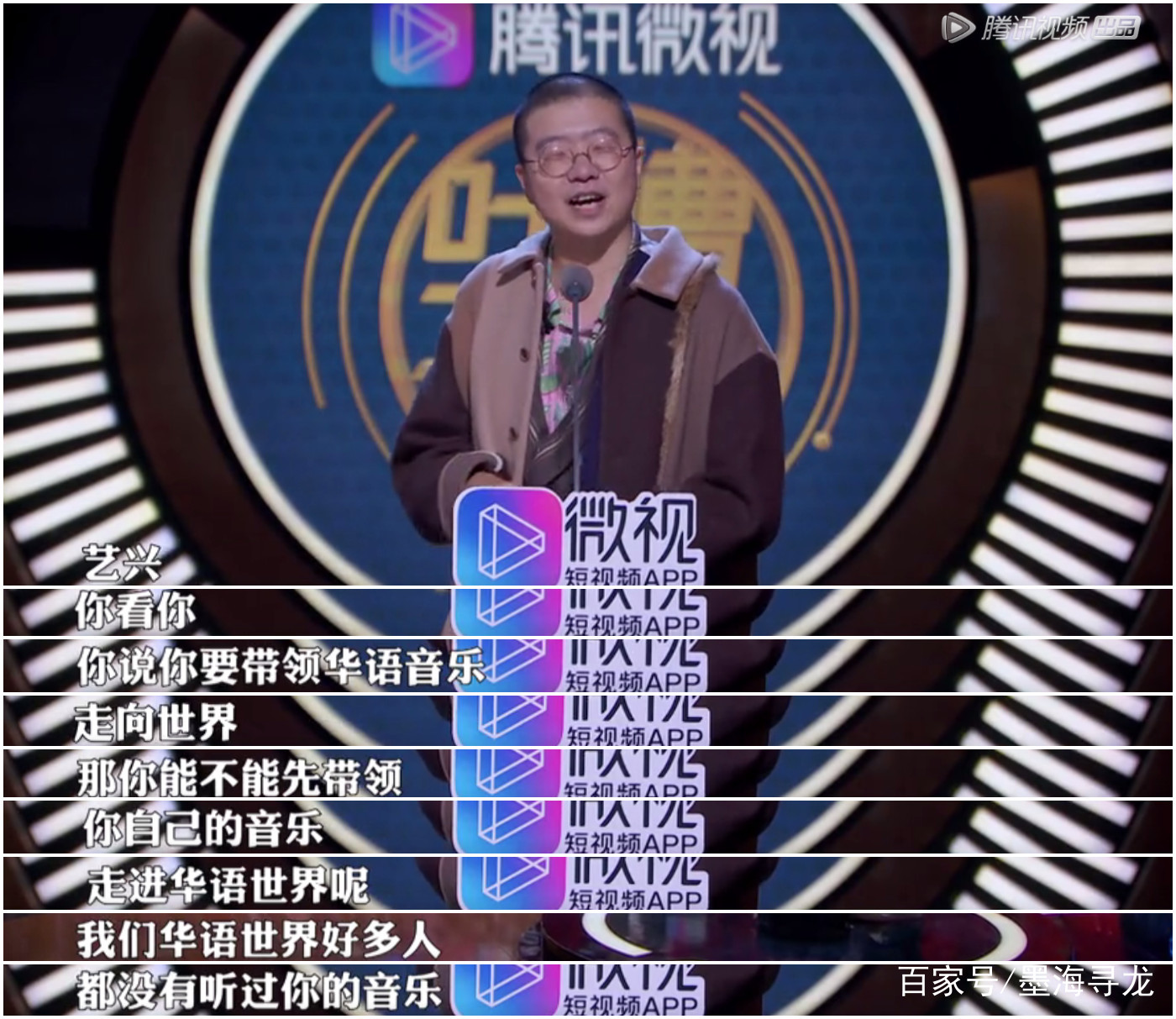 吐槽大会:李诞吐槽得最狠的一期,张艺兴直言自己吹牛吹猛了