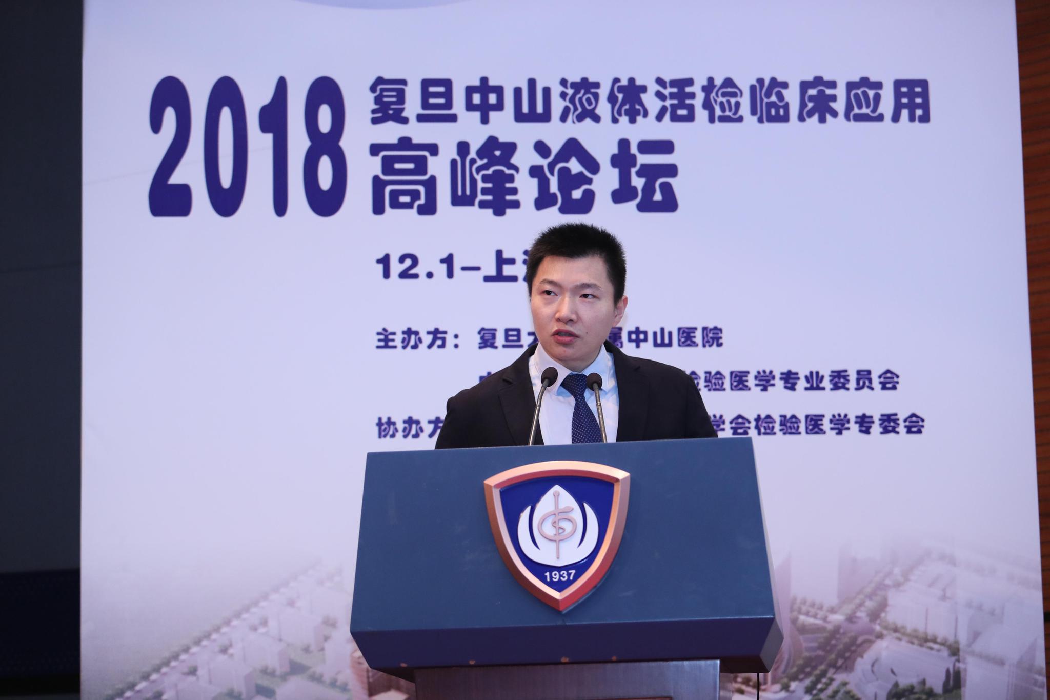 中山医院肝外科副主任医师杨欣荣