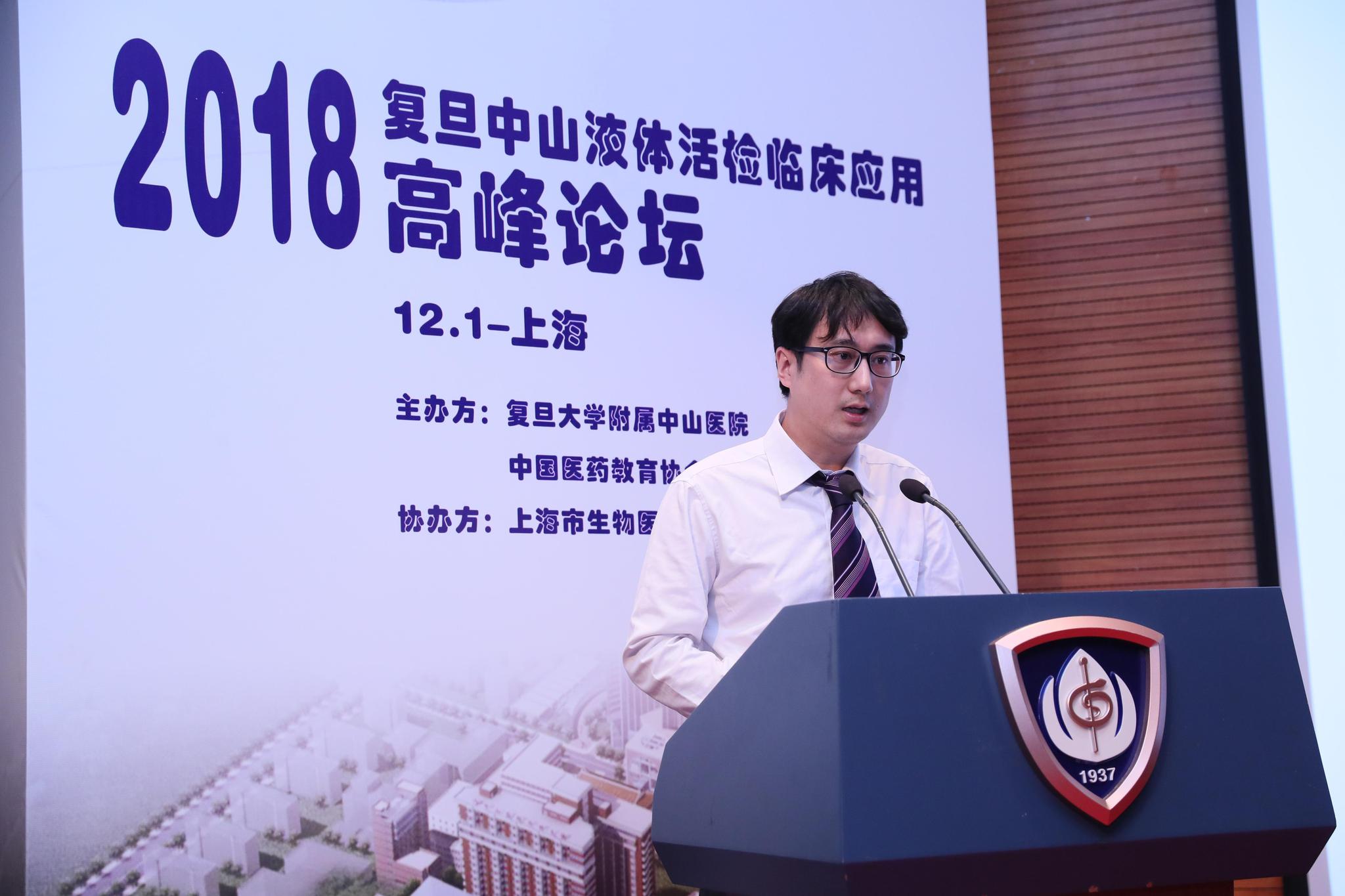 中山医院肝肿瘤外科主治医师胡捷