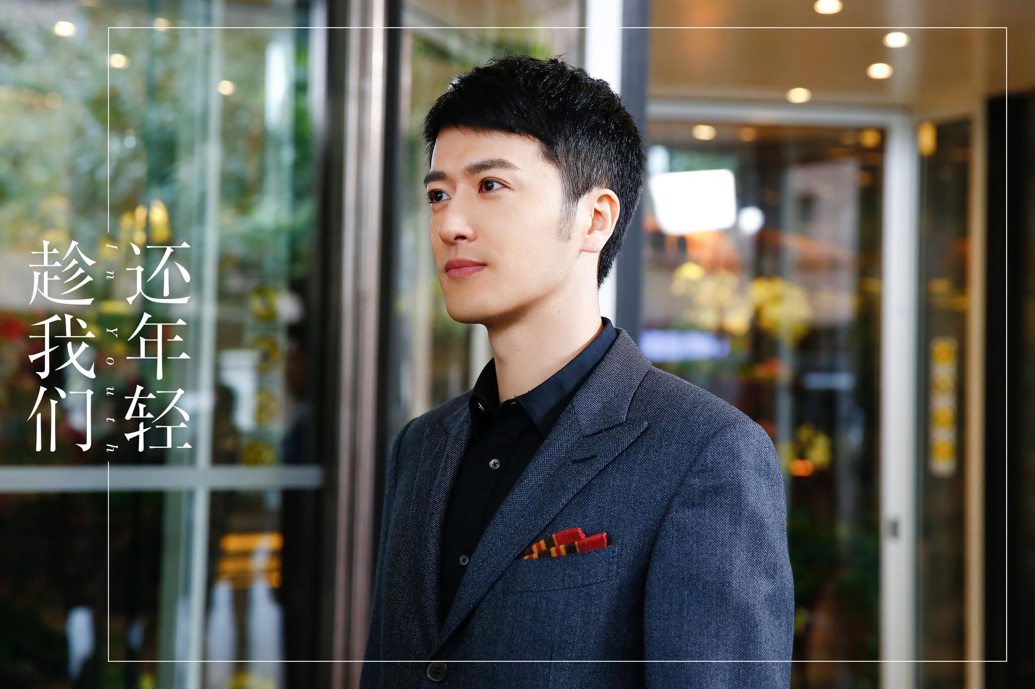 昨天追剧今天继续的同学|易大千|黄柏钧|姚奕辰_新浪新闻