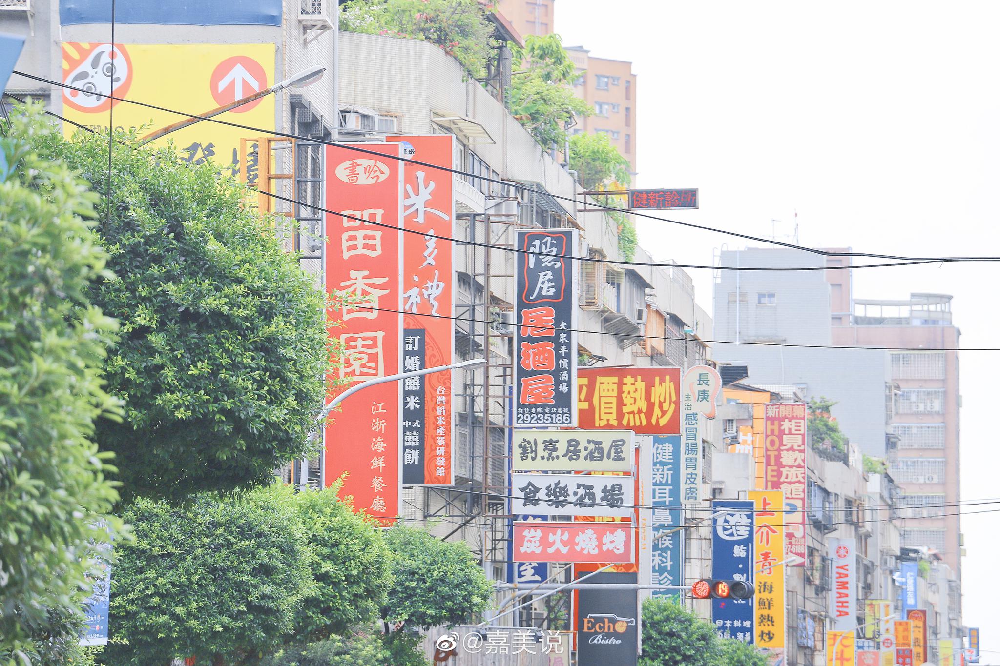 穿过台北的大街小巷感受慢生活的惬意与岁月静好日系馆台湾自由