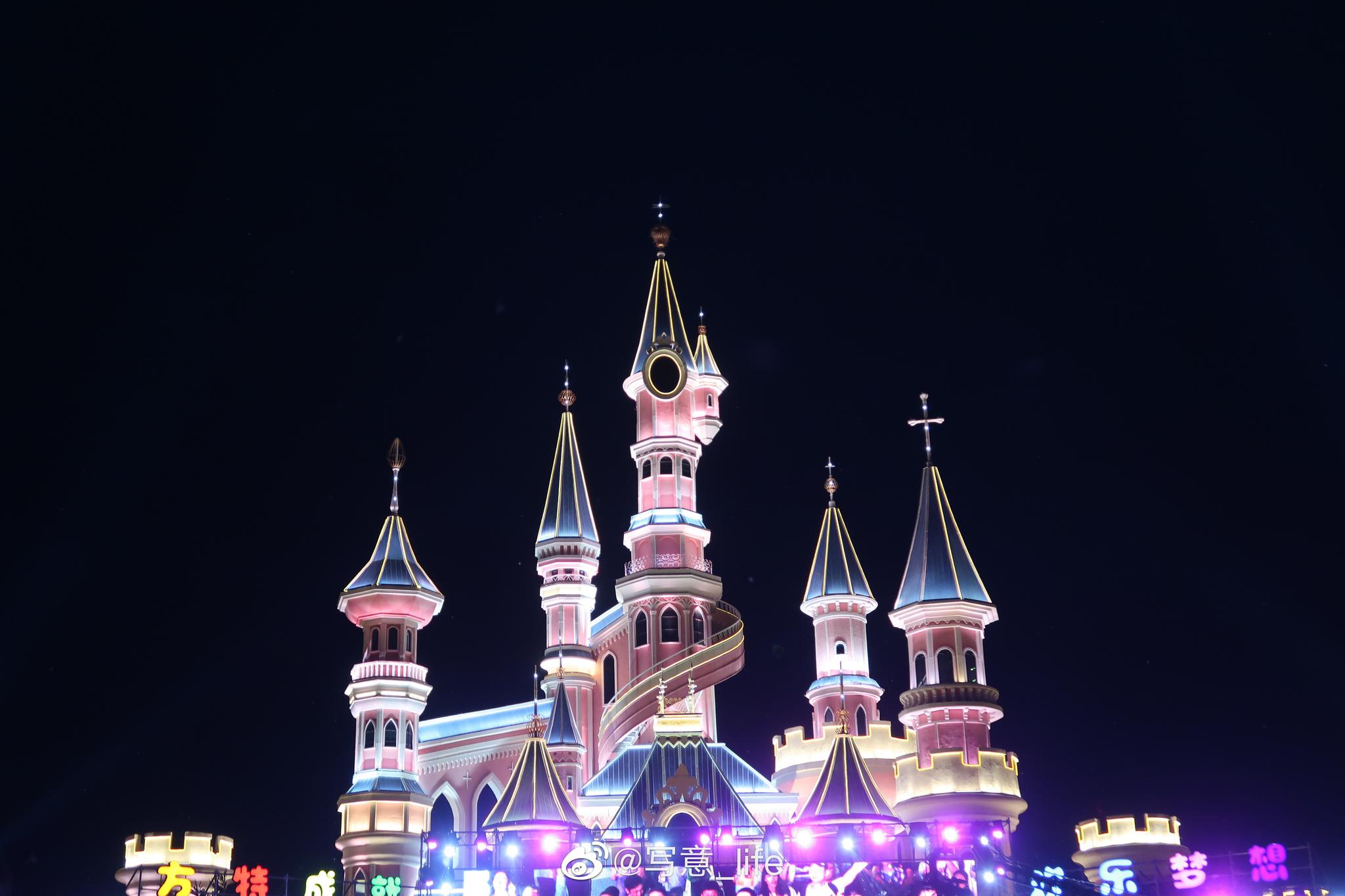 沈阳方特欢乐世界