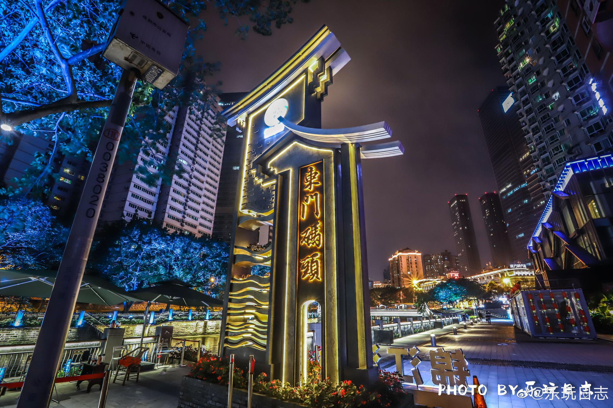 "夜赏成都——寻找最具特色,最有韵味的夜间消费新场景|东门码头|韵味