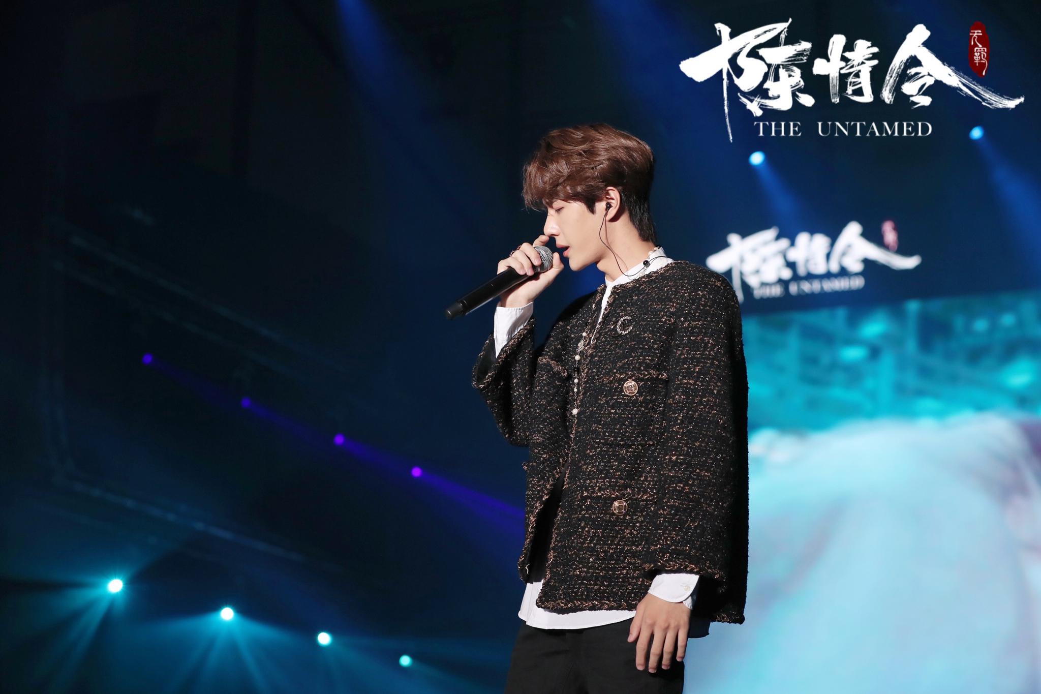 肖战王一博陈情令国风音乐演唱会正式官宣