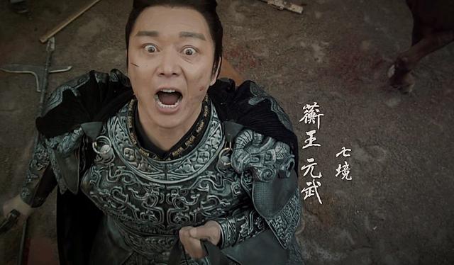 巴山剑场的剑首梁惊梦,何润东饰演,天下第一宗门的老大.