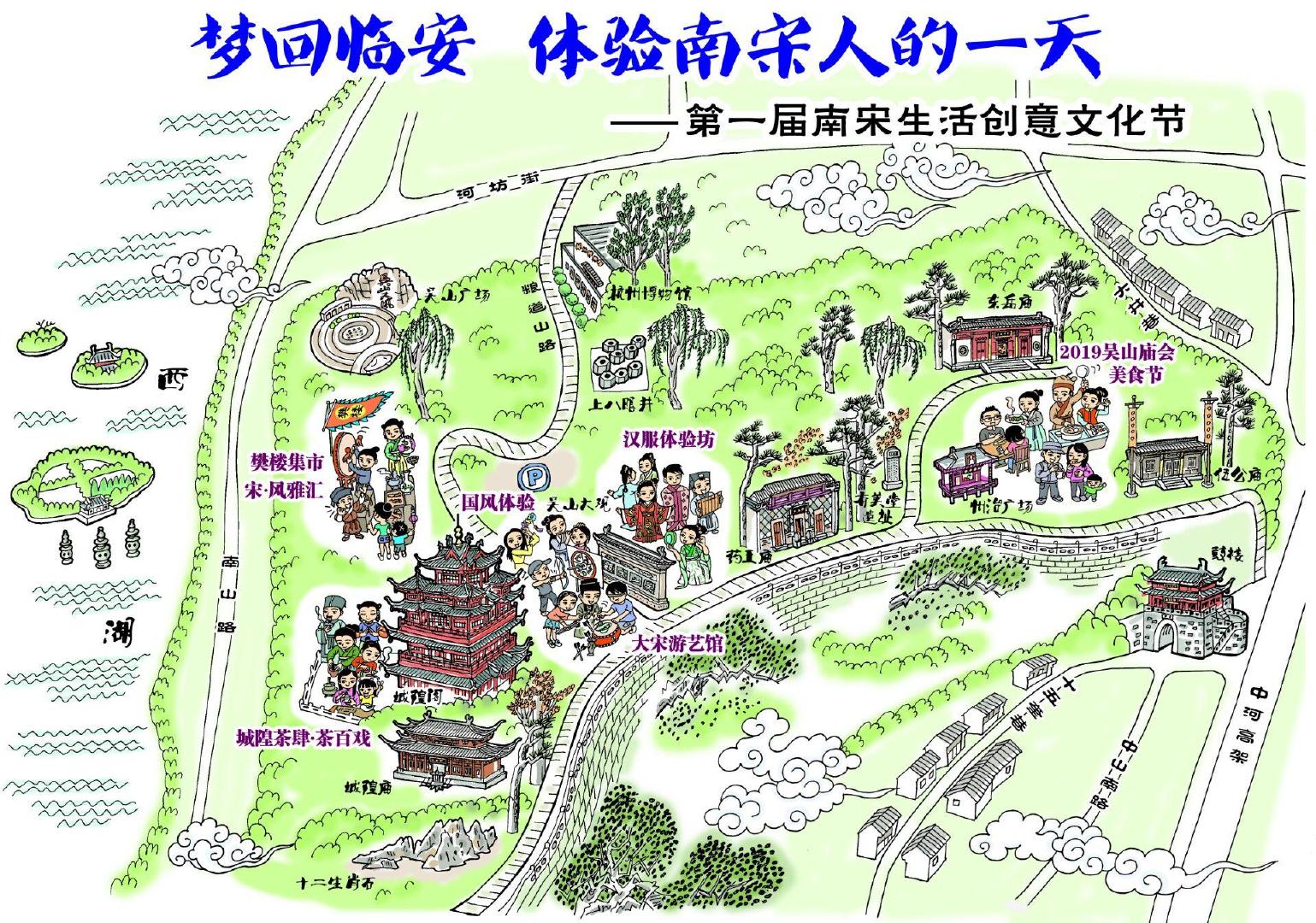 梦回临安,体会南宋人的一天