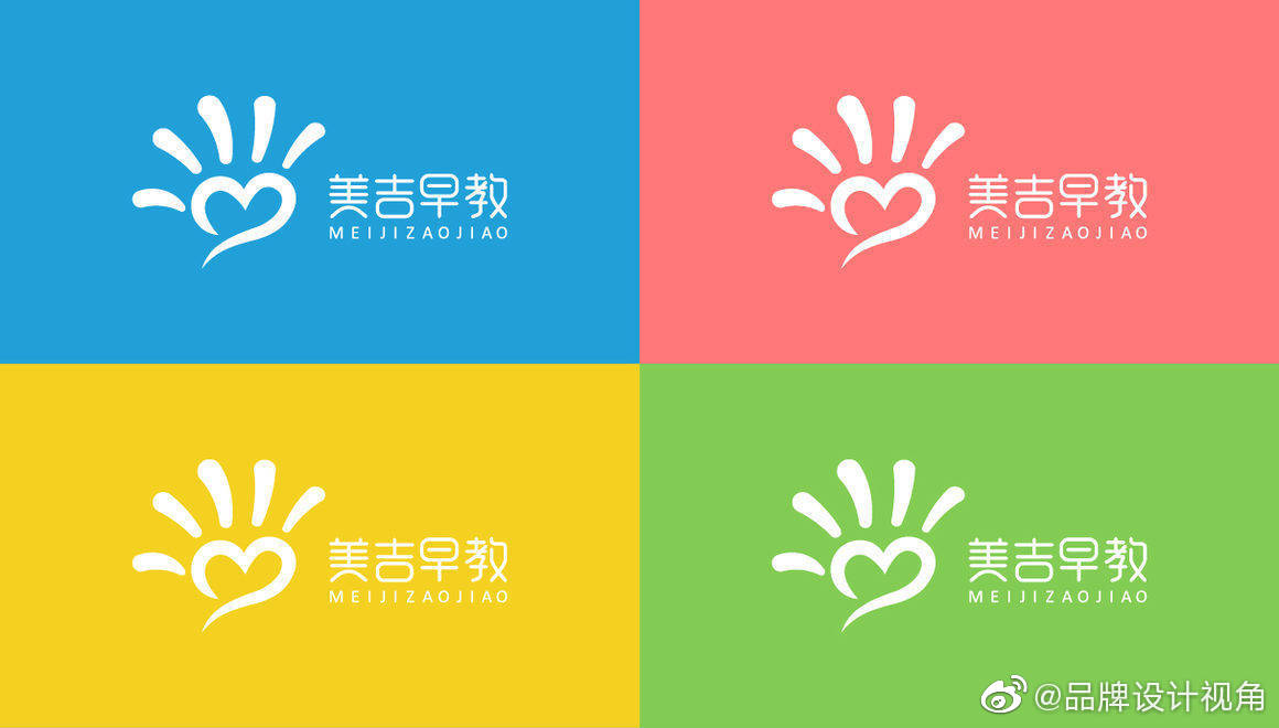 教育早教品牌logo设计67