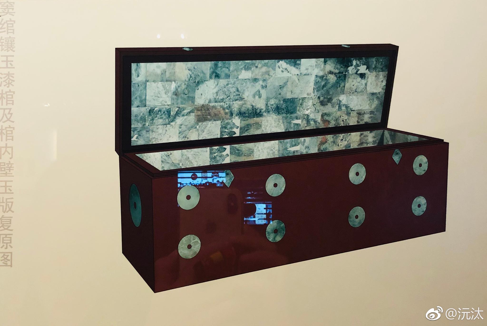 东园秘器  皇帝的棺木由少府下属东园属制作.东园属主作陵内器物.