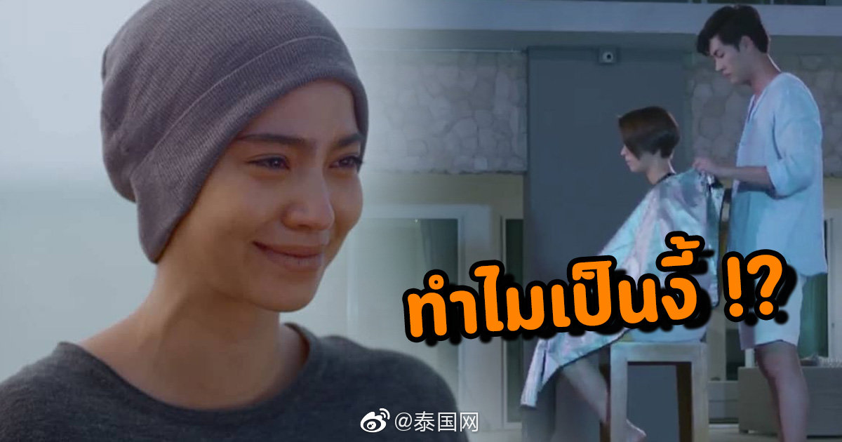 泰剧 影子恋人 结局登推特热搜 主角哥哥被写死 泰剧 影子恋人 结局登推特热搜 主角哥哥被写死