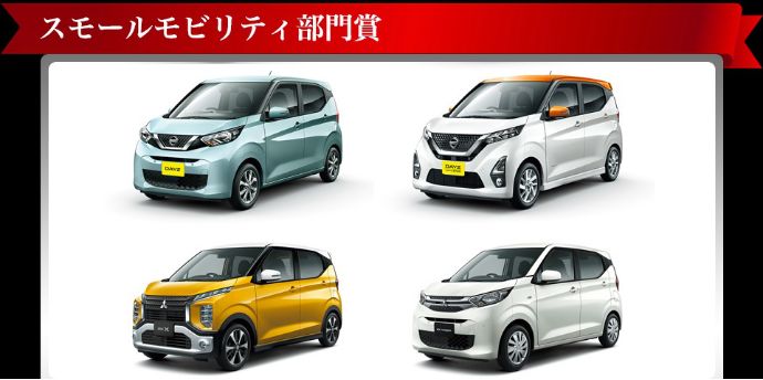 谁是2019日本最佳年度车？日本专家眼中的十款好车跟你想的不一样