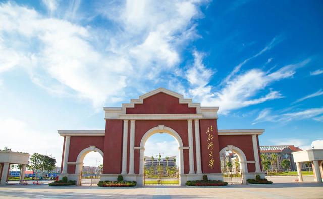 钦州学院|北部湾|成都大学_新浪新闻