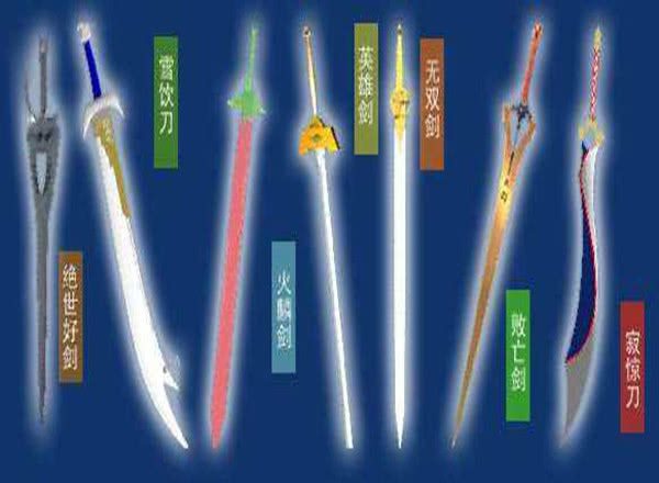 风云:绝世好剑是步惊云的武器,为何能够称得上四大凶器之一