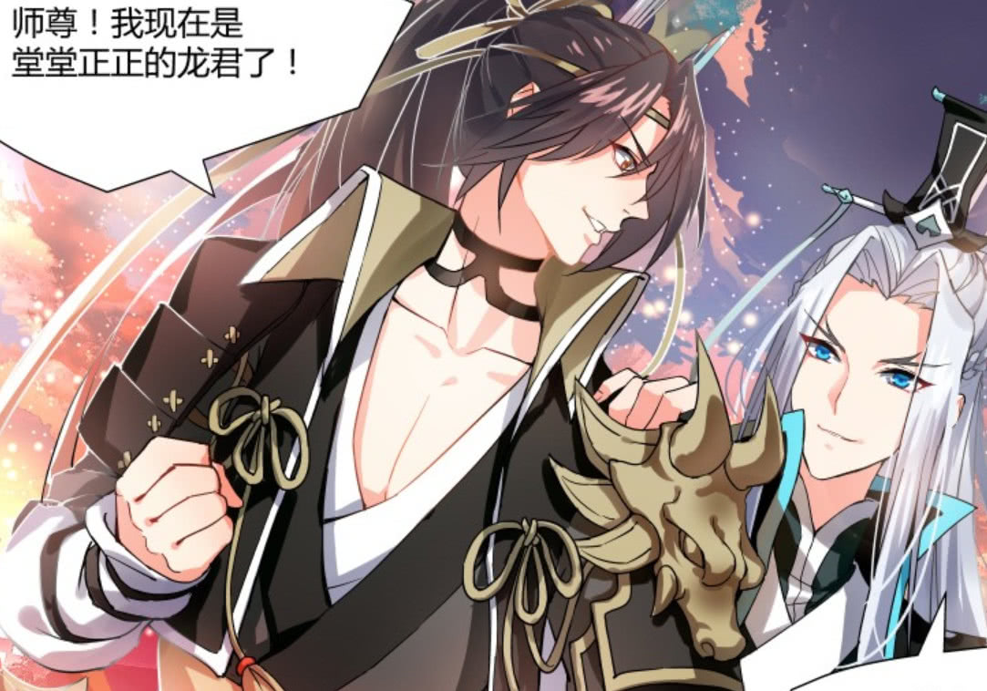 穷天是漫画《化龙记》当中的主角,上一世,他修炼千年,成一方水域妖王.