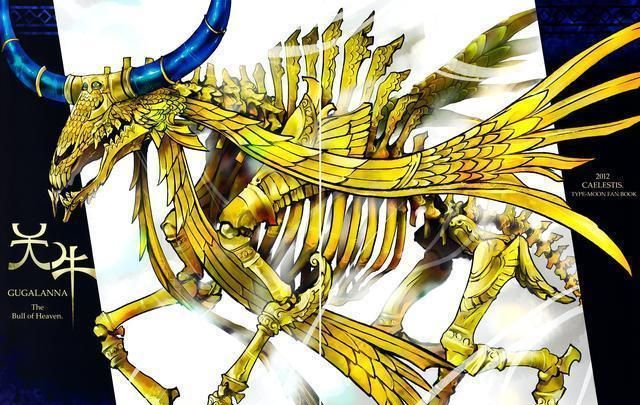 fgo第七章:弓凛无敌的天之公牛到底去哪儿了 王哈:烤牛蹄真香