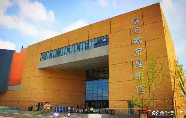 漯河市城市展示馆开馆公告