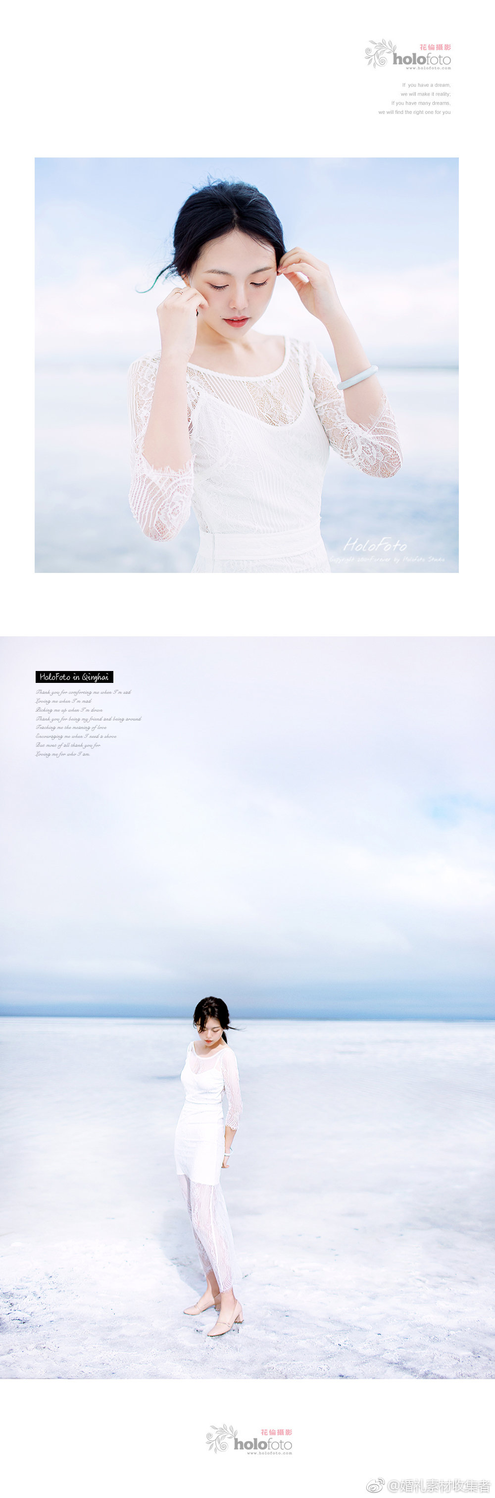 7 8月的青海不冷不热 阳光明媚 有青青草地 朵朵白云