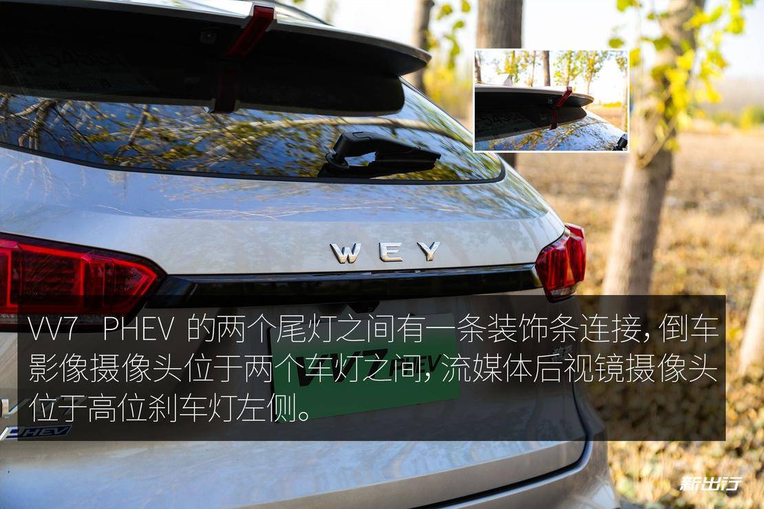 给自主豪华旗舰注入更多动力 试驾 WEY VV7/VV7 GT PHEV