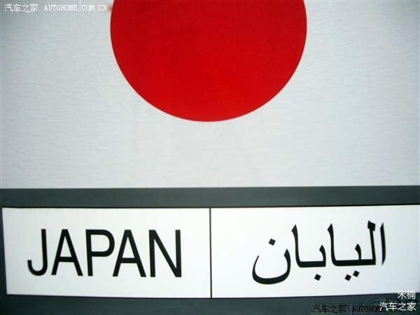 宋楠：红色警报之全面剖析日本陆军96式8轮装甲车