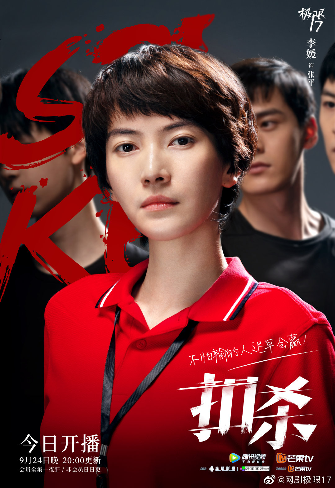 热血赛场,一触即发!今晚20|二传|徐梦洁|薛泽源_新浪新闻