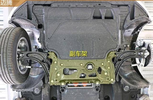 迈腾与帕萨特差距在哪?拆开底盘看后才知道-新浪汽车