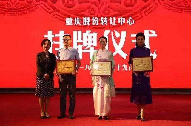 据毛毕华介绍,重庆证券机构及私募机构,助推地方经济高质量发展作用还