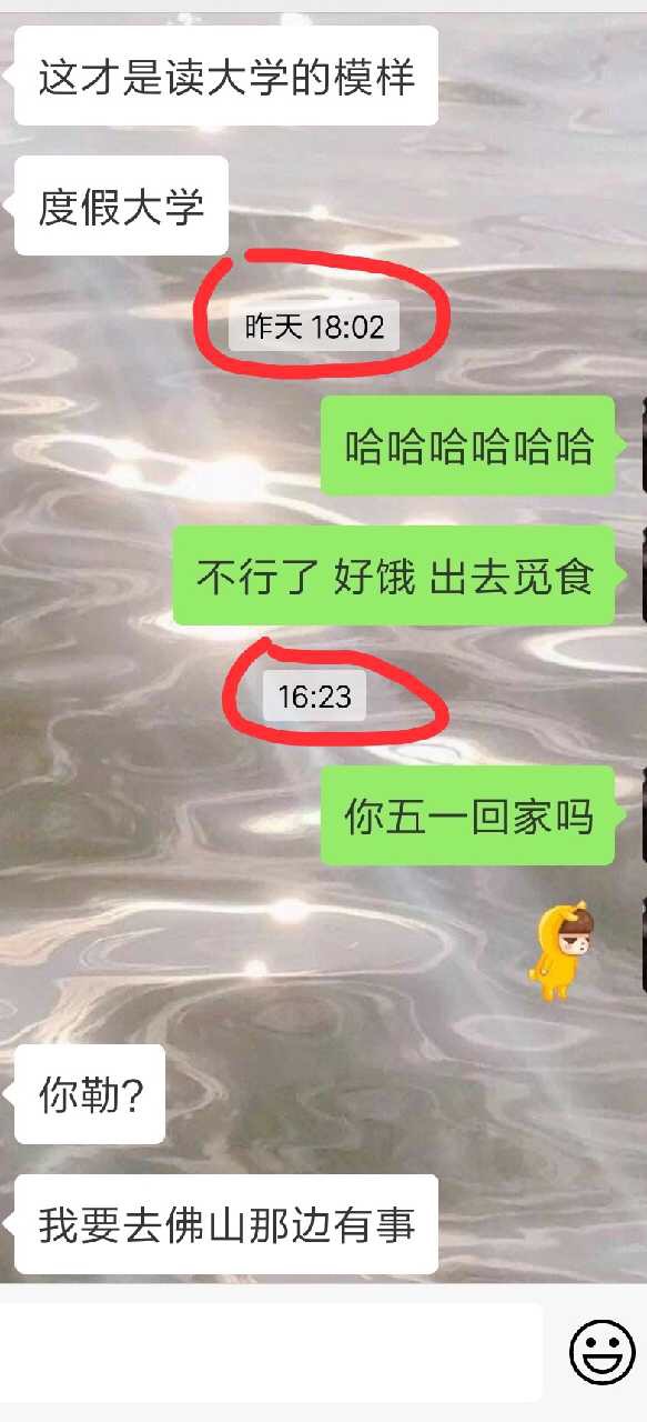 暧昧是什么意思？