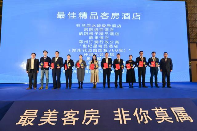 河南省旅游协会旅游饭店业分会副会长,洛阳东山宾馆董事长郭昂,河南